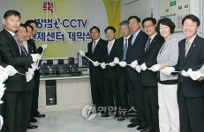 <울산소식> 동부署에 CCTV 관제센터 설치