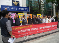 민노총 대전본부 `경찰 집회금지 인권위 진정