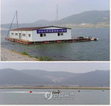 전남서부 배 조종면허시험장 해남에 이전