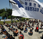 화물연대 서울경기지부 총파업 출정식