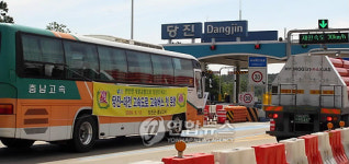 당진~대전 고속道 고속버스 첫 운행