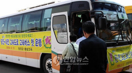 당진~대전 고속道 고속버스 첫 운행