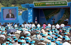 금강살리기 생태하천조성 선도사업 착공식