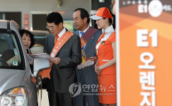 LPG는 E1 오렌지카드로