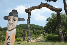 장승공원의 `천하대장군