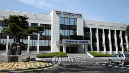 이천종합복지타운