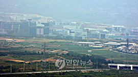 오리무중 개성공단