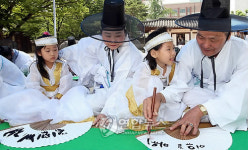 서예 너무 재미있어요