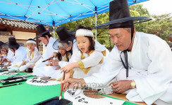 서예 너무 재미있어요