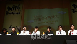 앙상블 디토, 클래식 페스티벌 열어