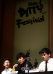 2009 디토 클래식 페스티벌 열려