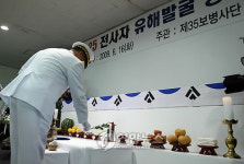 35사단 6.25 전사자 6명 유해 영결식