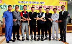 광주 대기업 노조 협의체 구성