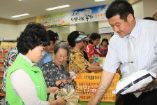 제주 사랑나눔 푸드마켓 개장