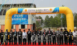 농협, 안성에 승마센터 개장