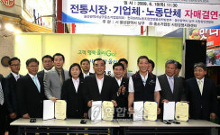 울산 신정시장 축제 열려