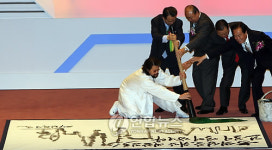 녹색성장, 희망 대한민국, 건설이 열어갑니다