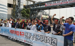 쌍용차 사태 정확하게 보도하겠습니다