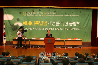 메세나특별법 공청회의 이성헌 의원