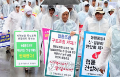 농협노조, 구조조정 저지 총력 결의대회