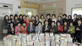 책 읽은 울주군 작은 도서관 천국