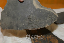 상고(相鼓) 글자 적은 고구려 북 발견