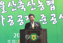 울산지역 최대규모 육가공 공장 준공