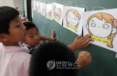 영어 수업이 즐거워!