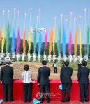 부산 월드컵빌리지.나비생태공원 첫삽