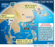 한국계 美함장, 강남호 추적 지휘