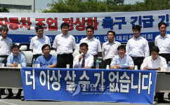 쌍용차 영업망 붕괴됩니다