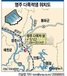 <그래픽> 영주 다목적댐 위치도