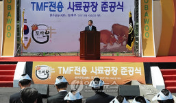 충남한우 토바우 전용사료 공장 완공