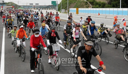 자전거, 고속도로 위를 달리다