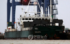 미얀마, 영해서 北강남호 검색 통보<RFA>