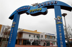 마산어시장 서비스.시설 `업그레이드