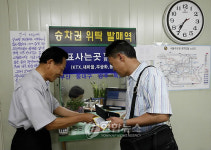 강매역 마지막 매표소장 강인원씨