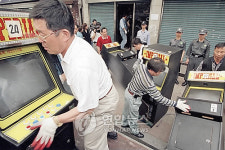 경찰관이 불법오락실 운영개입.환전까지