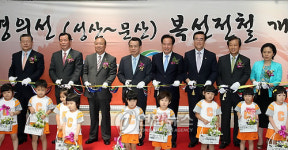 경의선 출발!