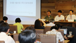 오세훈 서울시장 3주년 평가토론회