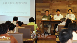 오세훈 서울시장 3주년 평가토론회