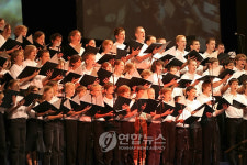 경남에서 `평화와 화합의 합창제전