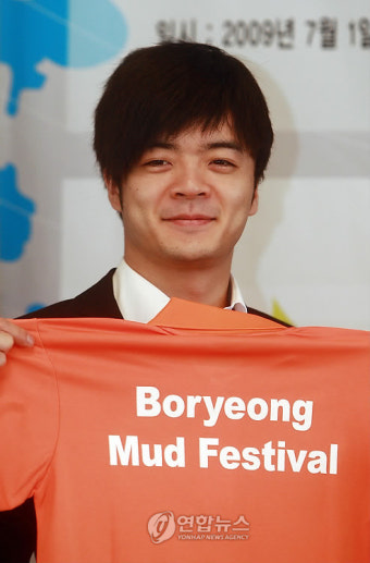 보령 출신 김태환, 머드축제 오세요