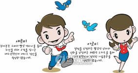 `새로미와 아르미
