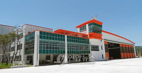 함양산림항공관리소 전경