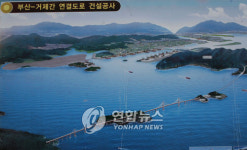 거제~부산 연결도로 이름은 `거가대로