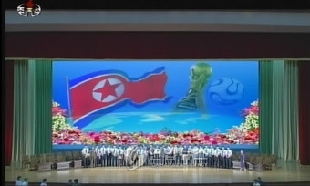 北TV 월드컵 본선진출 축하방송 모임
