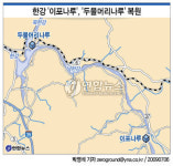 <그래픽> 한강 이포나루 두물머리나루 복원
