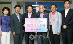 울산동구방어동 주민자치위 선행