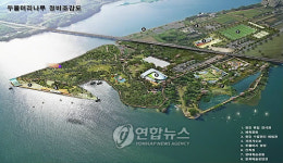 경기도, 한강 이포나루, 두물머리나루 복원